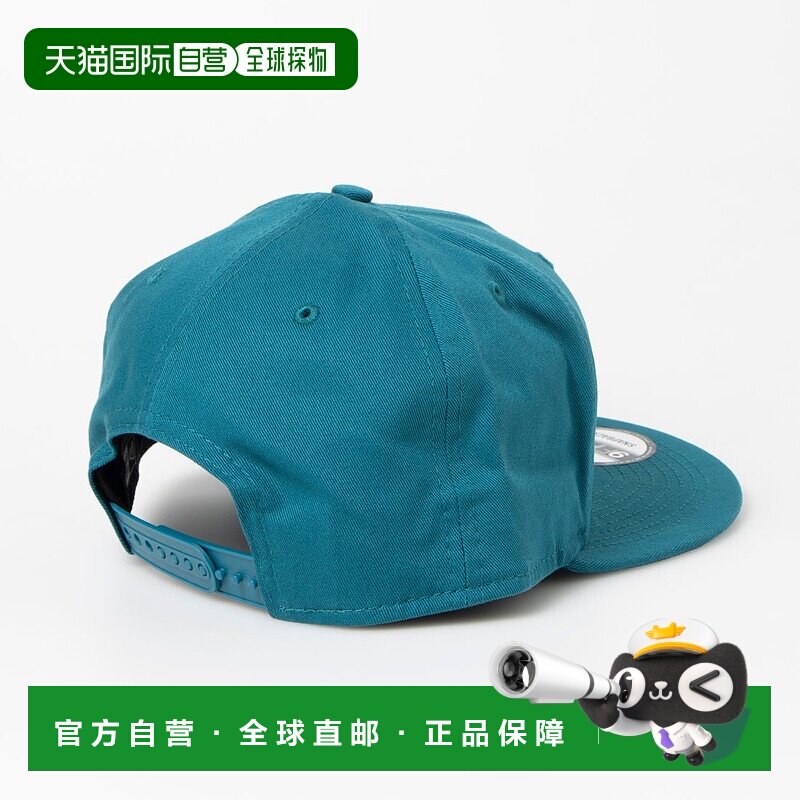 日本直邮NEW ERA 9FIFTY纯色棒球帽 均码 平檐 扣带式 [NE3448EM0