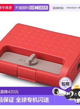 【日本直邮】IRIS OHYAMA 华夫饼早餐热压机 IMS-902-R