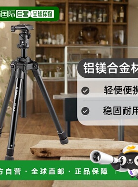 【日本直邮】金钟Velbon ULTREK系列相机三脚架 5节 全高135.5cm