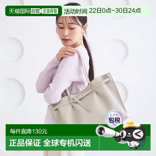 1h可退 日本直邮OPAQUE.CLIP 女士 轻量皱面仿皮A4托特包 C711503