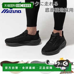 美津浓 跑步慢跑训练 Neo 运动鞋 米色 Cosmo 日本直邮Mizuno