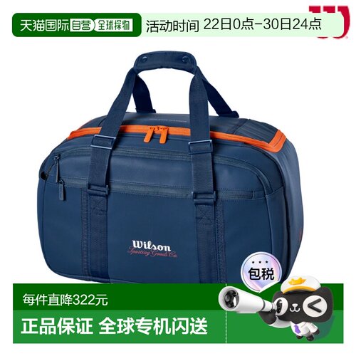 日本直邮Wilson Roland Garros Session de Soiree 旅行包RG SESS