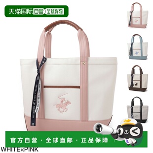 日本直邮BEVERLY HILLS POLO CLUB 女士手提包 BH2008N WH PPK PP