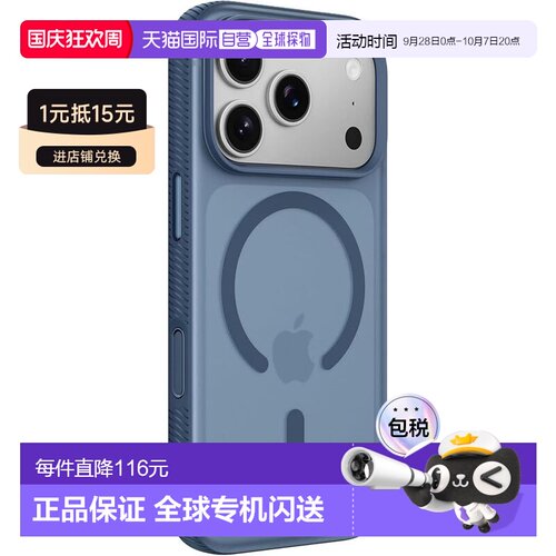 Belkin iPhone 17 Pro 透明MagSafe保护壳 Qi2 25W 海军蓝 MSA035