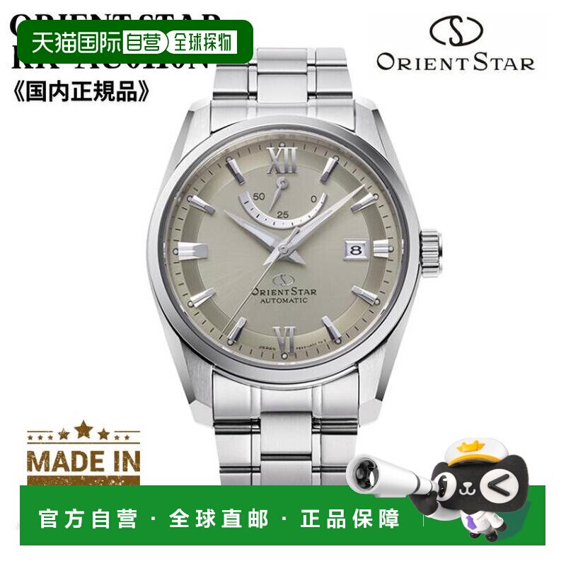 日本直邮东方 ORIENT 腕表 ORIENTSTAR 东方之星 机械自动（手动
