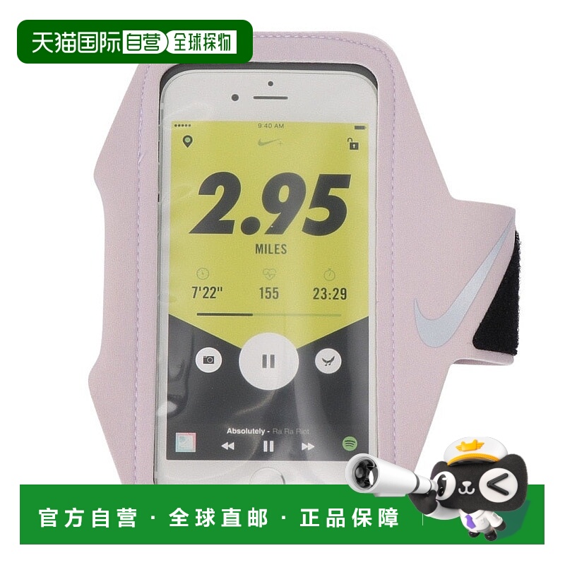 日本直邮Nike Lean Armband Plus 运动臂带 DG2020503耐克