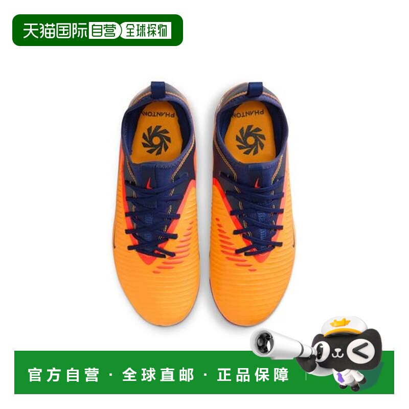 日本直邮Nike/耐克舒适百搭贴合儿童足球鞋儿童款 HQ2032-800