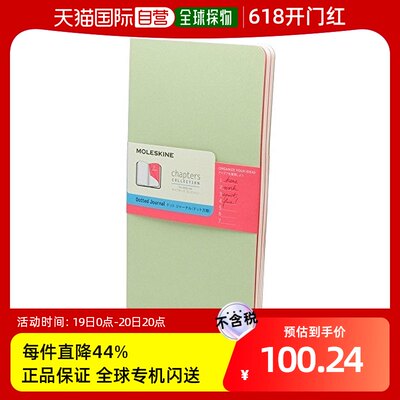 【日本直邮】Moleskine chapters笔记本 点线 烟绿 Slim Large