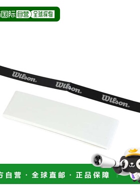 日本直邮Wilson 网球握把胶带 PRO OVERGRIP V2 白色单装 [WR8449