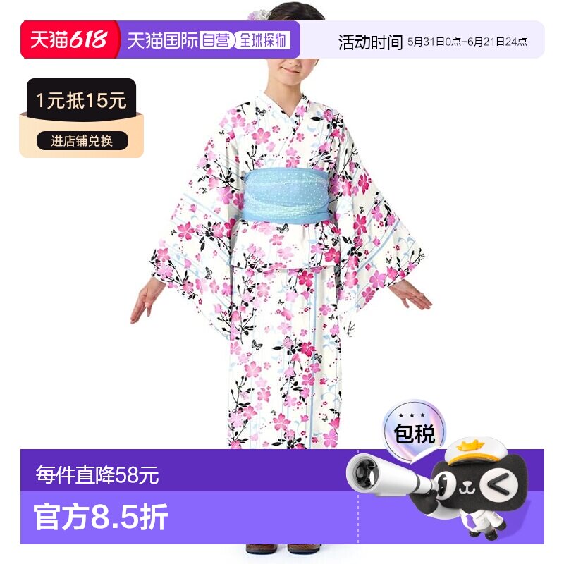 【日本直邮】CCS浴衣套装 120cm 山茱萸粉色 儿童浴衣套装 烟花节