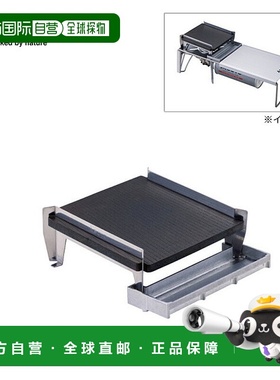 日本直邮SOTO Minimal Grill ST-3100与 Minimal Worktop ST-3107