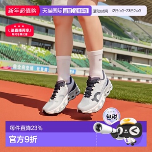 日潮跑腿ON昂跑 女士 Cloudmonster Hyper 透气百搭运动鞋 3we101