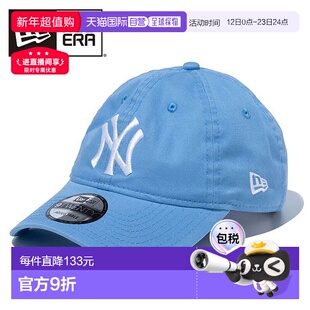 日本直邮New Era 9TWENTY 水洗棉帽可调节尺寸深合身男女通用流行