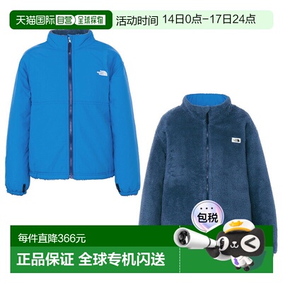 日本直邮THE NORTH FACE 双面舒适外套 NYJ82532 童款 2025秋冬
