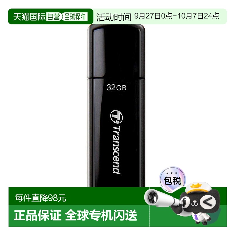 【日本直邮】创见Transcend U盘USB储存器32GB USB3.1带盖黑色