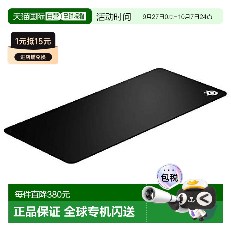 本产品插头为100V，国内使用需配置转换器。