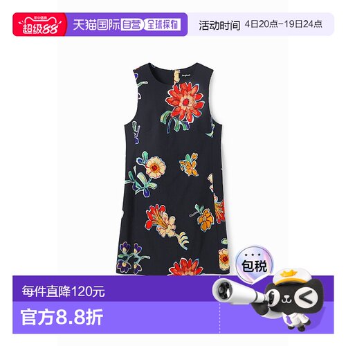 日本直邮Desigual 花柄修身短裙连衣裙 吊带[DE819EW21645]