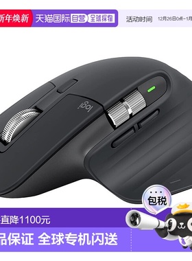 【日本直邮】Logicool罗技 无线鼠标MX MASETR 3S MX2300B