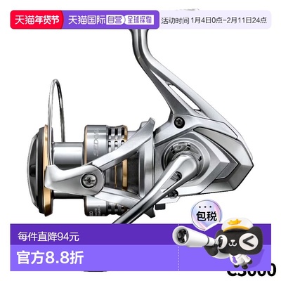 日本直邮Shimano 纺车轮 Sedona C3000 23 型号纺车轮