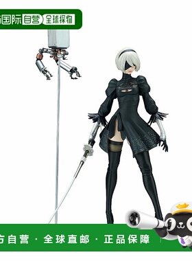 【日本直邮】SquareEnix史克威尔艾尼克斯 NieR:Automata2B DX版