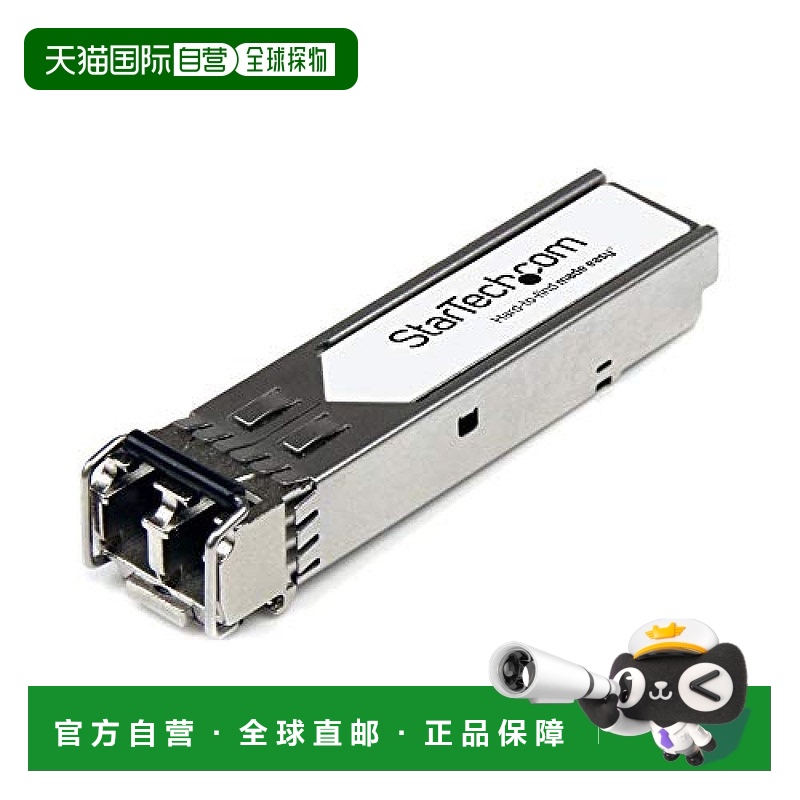 【日本直邮】Startech光电转换器SFP+模块Brocade制品10G-SFPP-LR