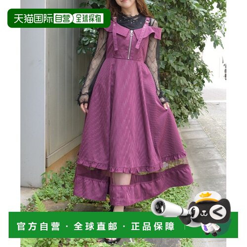 日本直邮axes femme 女士 荷叶边下摆连衣裙 TS344X78