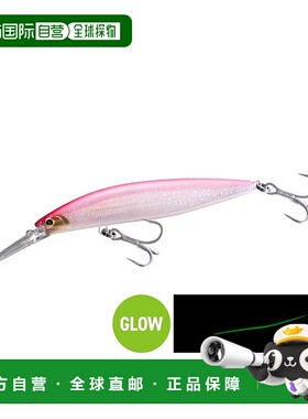日本直邮Shimano Bluefish Minnow Colt Sniper Rock Deep 120S J