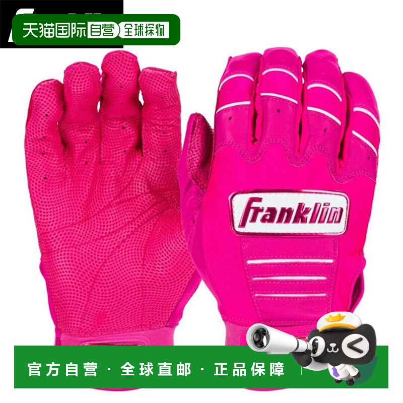 日本直邮Franklin CFX PRO HI-LITE 击球手套（双手适用）粉色208