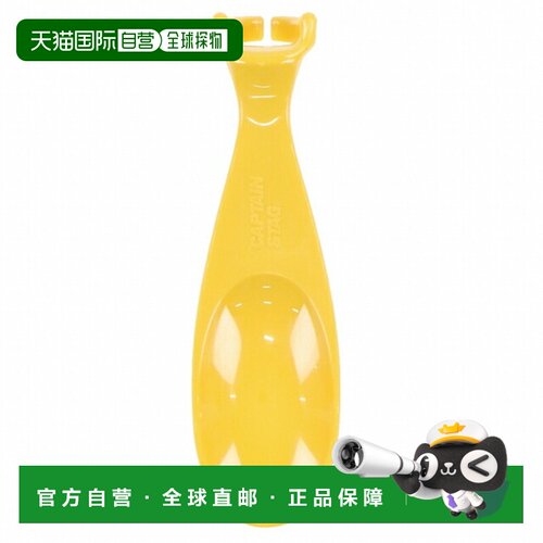 日本直邮CAPTAIN STAG 厨师帽 雪拉杯勺子 芥末黄 UH-3007 露营餐