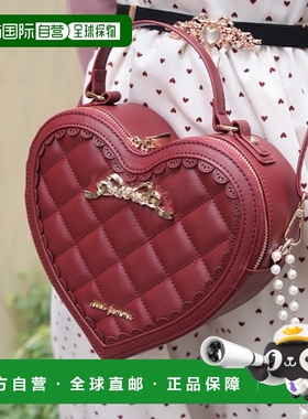 1h可退 日本直邮axes femme 女士 2WAY心形仿皮手拿包 可拆卸肩带