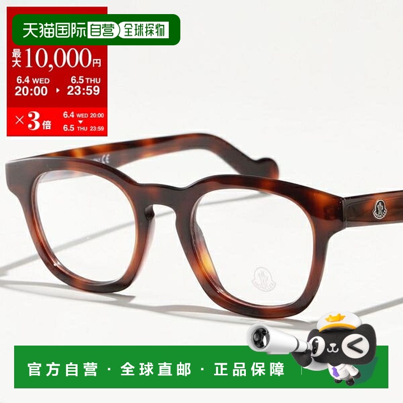 日本直邮MONCLER 眼镜 ML5017 男士惠灵顿型眼镜徽标眼镜日期眼镜