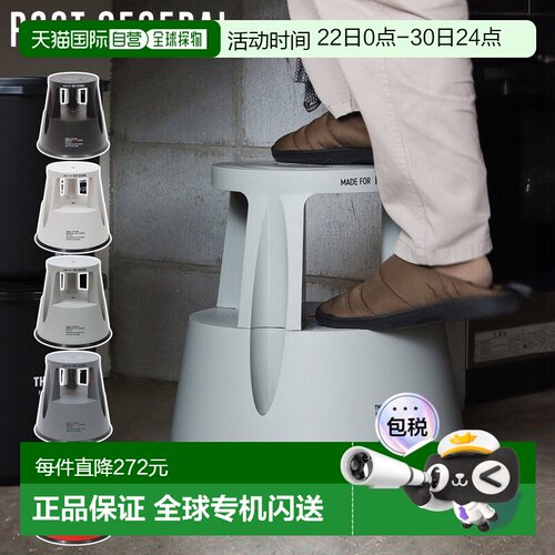 日本直邮Post General TWINCO STEP&STOOL 9825400一款带脚凳的轻
