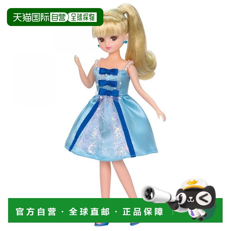 【日本直邮】Takara Tomy多美 芭比服  莉卡娃娃连衣裙 天蓝色丝