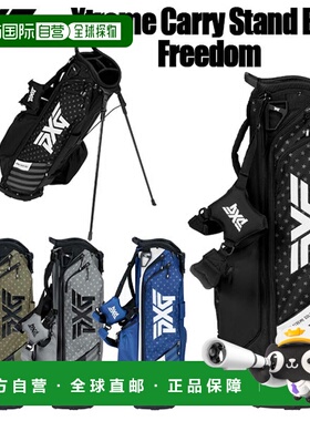 日本直邮PXG Xtreme 便携支架包 Freedom 9英寸球杆包 2025款