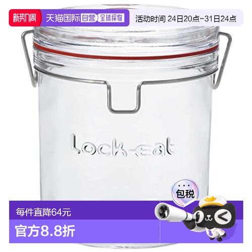 【日本直邮】Aderia阿德利亚 密封玻璃保存罐900ml H-7573