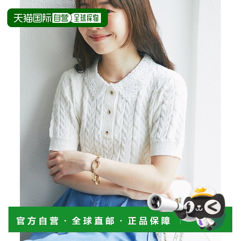 日本直邮La boutique BonBon 女装 短袖麻花针织衫+亮片+蕾丝领 L