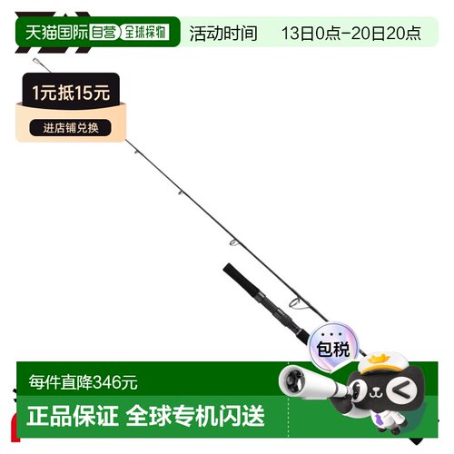 日本直邮Daiwa 达亿瓦 25 Outrage XV J 60S-4 铁板竿