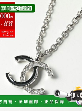 日本直邮CHANEL香奈儿项链 ABF793 B20581 女士颈链金属水钻 Coco