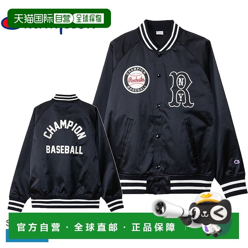 日本直邮Champion 男士棒球夹克C3-C610缎面弹力运动夹克带刺绣贴