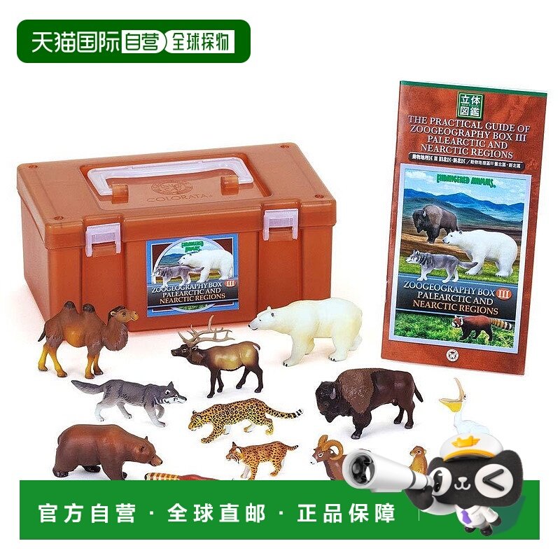 【日本直邮】COLORATA 动物地理3区旧北和新北图盒教育玩具鸟类