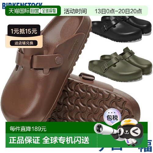 日本直邮BIRKENSTOCK Boston EVA 窄版 Lafit Sports