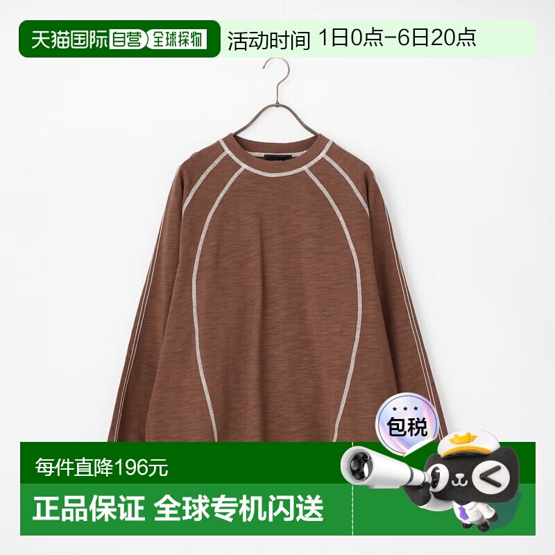 1h可退 日本直邮SLICK 男士 全棉斯拉布天竺圆领T恤 5130219