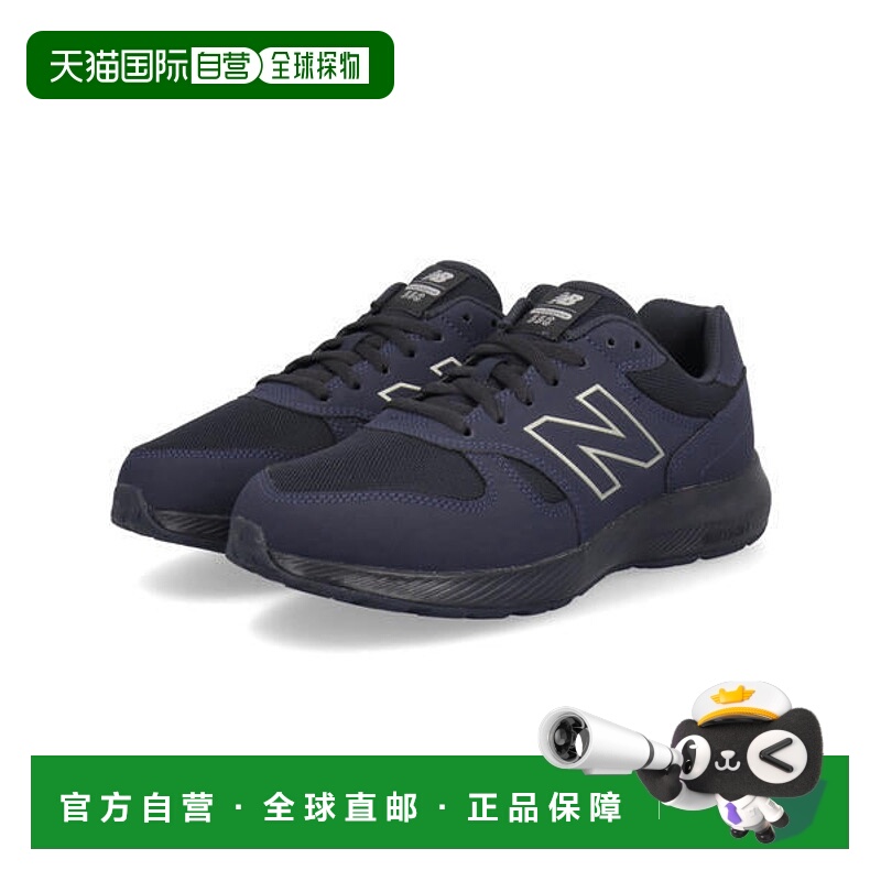 日本直邮New Balance DYNASOFT 550 V5 男士运动鞋 MW550AA5