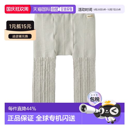 日本直邮MikiHouse 菱格绞花蝴蝶结打底裤弹力长裤日本制13-9802-