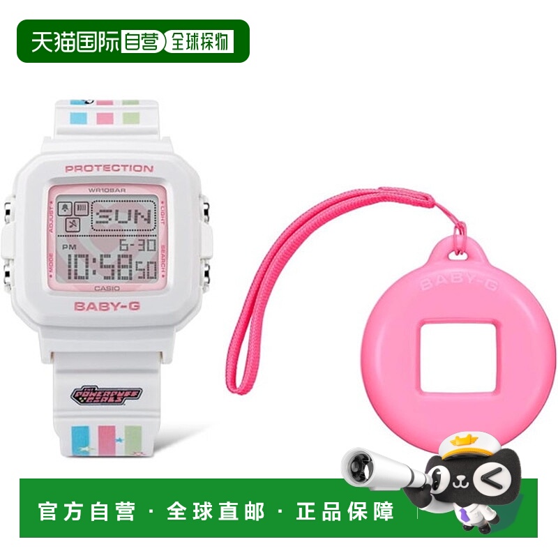 日本直邮卡西欧手表 BABY-G+PLUS 飞天小女警特别合作款 女士 BGD