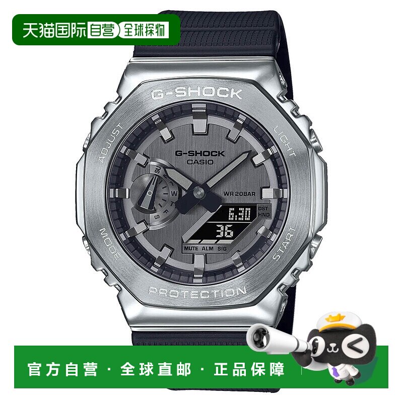日本直邮G-SHOCK 手表 2100 系列 Ana-Digi M 手表 GM-2100-1AJF