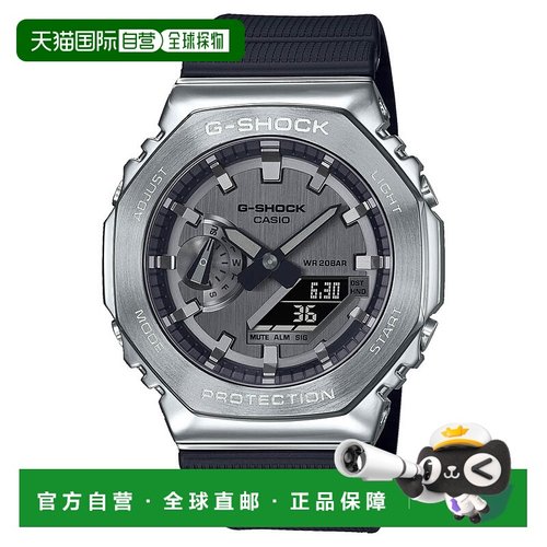 日本直邮G-SHOCK 手表 2100 系列 Ana-Digi M 手表 GM-2100-1AJF