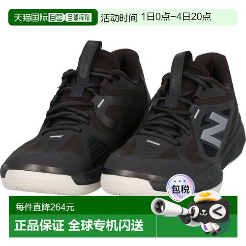 日本直邮New Balance FuelCell 796 v5 H 男士运动鞋 M79620S2E