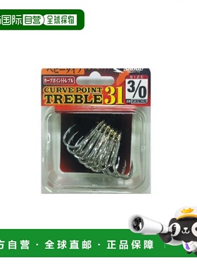 【日本直邮】shout速特 鱼钩 231-CS Curve Point Treble 31 7/0