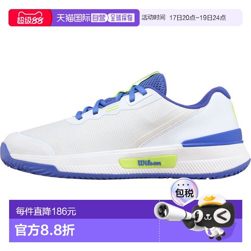 日本直邮Wilson Intrigue Pro Omni Wh/Ampa 女士网球鞋适用于红W